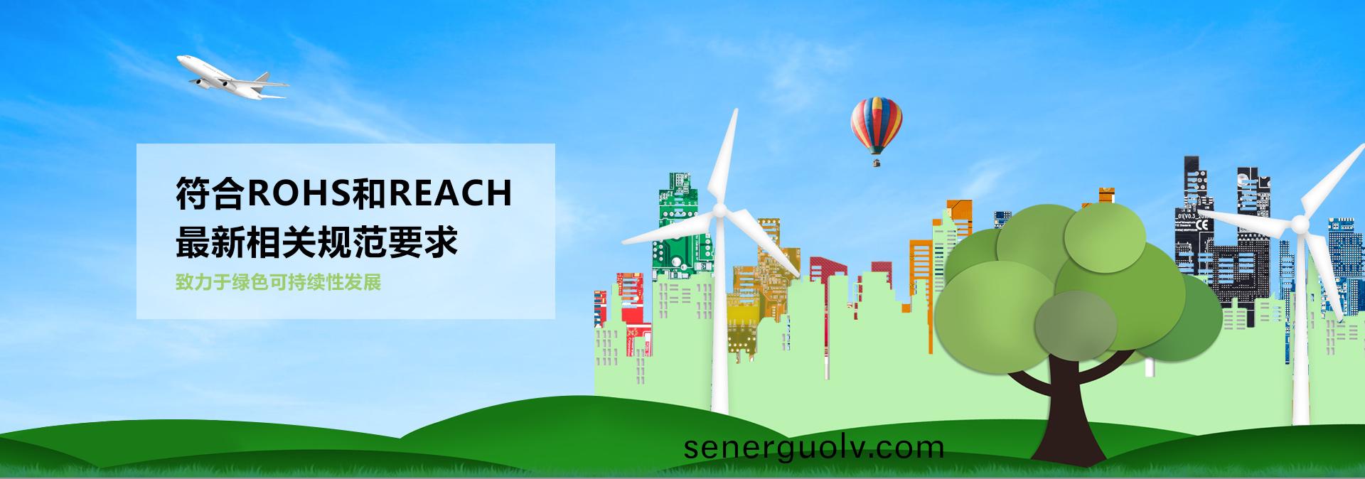 首(shou)頁輪(lun)播